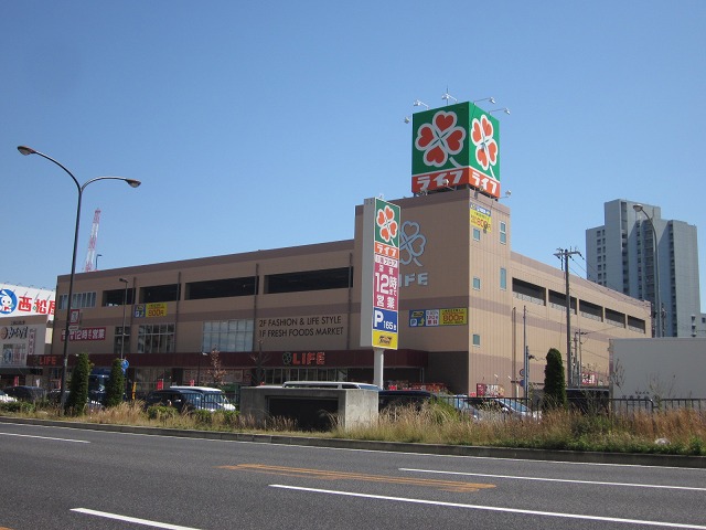 スーパー　ライフ 春日野道店（スーパー）まで410m