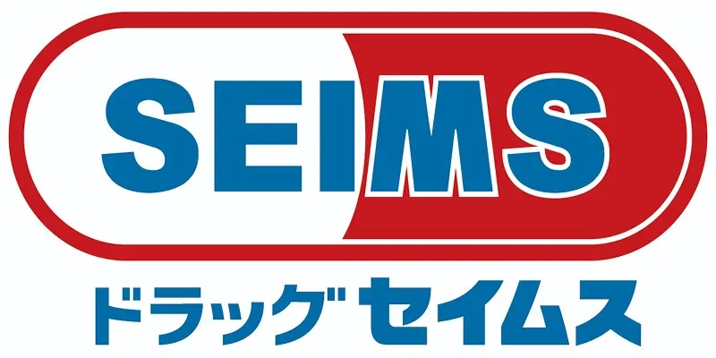 ドラックストア　ドラッグセイムス墨田横川店（ドラッグストア）まで424m