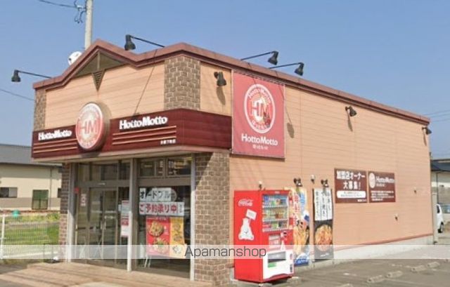飲食店　ほっともっと多肥下町店（飲食店）まで177m