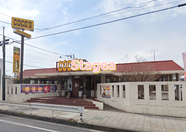 飲食店　ココス 大宮赤芝店（飲食店）まで570m