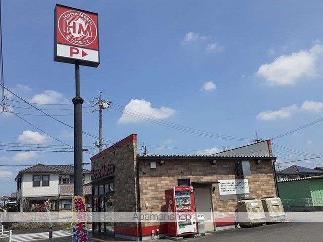 その他　ほっともっと　春日井高山町店（その他）まで1200m