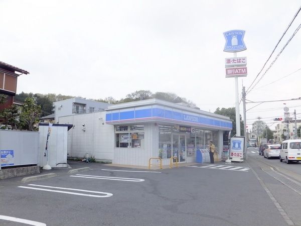 コンビニ　ローソン（コンビニ）まで50m