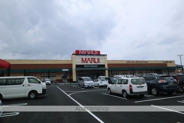スーパー　マルイ宮長店（スーパー）まで449m