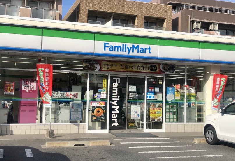 コンビニ　ファミリーマート 名東本通三丁目店（コンビニ）まで463m