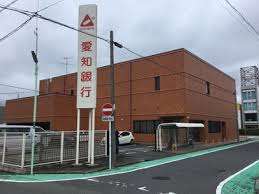 銀行　愛知銀行昭和橋支店（銀行）まで485m