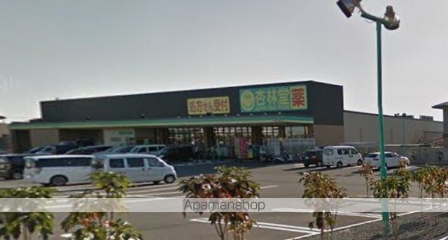 ドラックストア　杏林堂ドラッグストア富士厚原店（ドラッグストア）まで711m