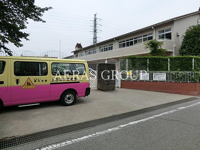 幼稚園・保育園　上石神井幼稚園（幼稚園・保育園）まで440m