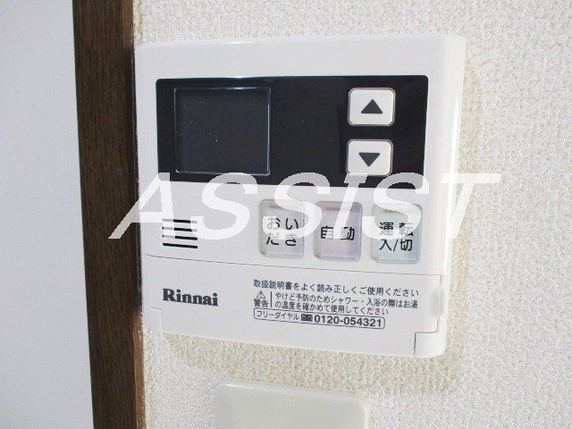 その他設備　同タイプのお部屋の参考写真です。
