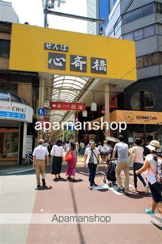 その他　せんば商店街（その他）まで350m