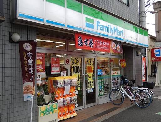コンビニ　ファミリーマート荒川六丁目店（コンビニ）まで266m