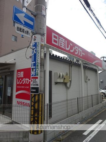 その他　日産レンタカー（その他）まで77m