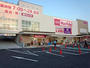 スーパー　Maxvalu塩草店（スーパー）まで168m