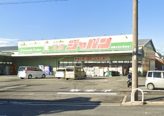 ヴェルドミールAOの周辺写真