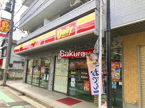 コンビニ　デイリーヤマザキ（コンビニ）まで56m