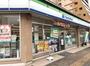 コンビニ　ファミリーマート 千種今池五丁目店（コンビニ）まで239m