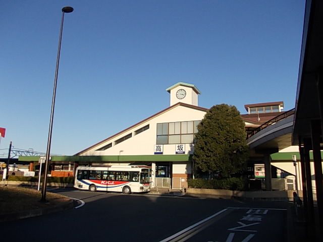 その他　高坂駅西口（その他）まで440m