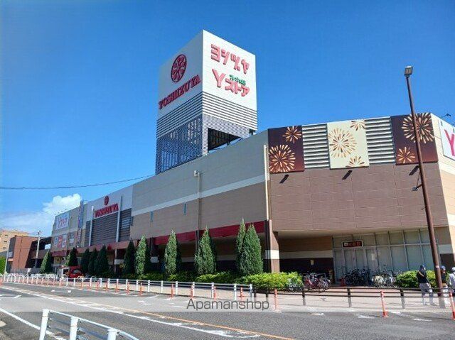 ショッピングセンター　ヨシヅヤ甚目寺店（ショッピングセンター）まで2900m