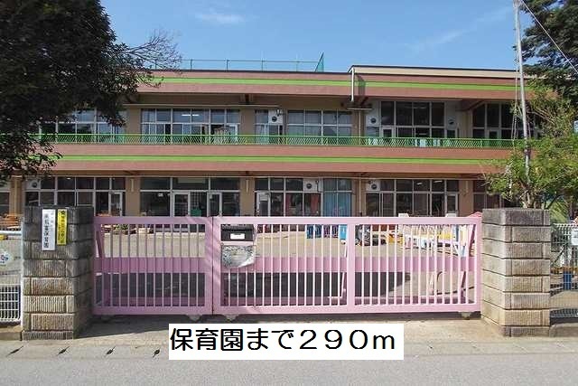 その他　南初富保育園（その他）まで290m