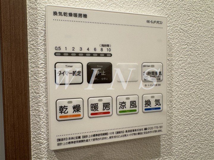 ＪＲ南武線 中野島駅 徒歩7分 3階建 築1年のその他写真