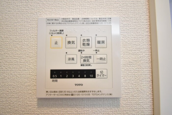 サンライズ豊益 築港町のその他写真