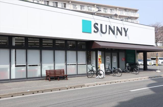 スーパー　サニー長丘店（スーパー）まで1129m