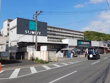 スーパー　サニー長尾店（スーパー）まで1207m
