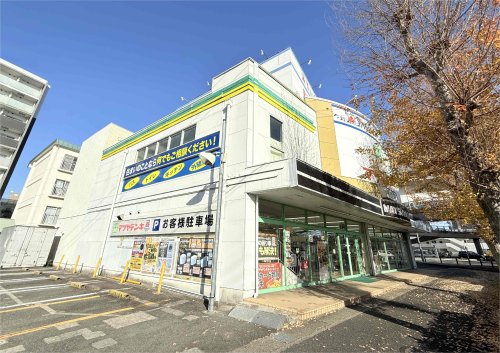 その他　マツヤデンキ（その他）まで448m