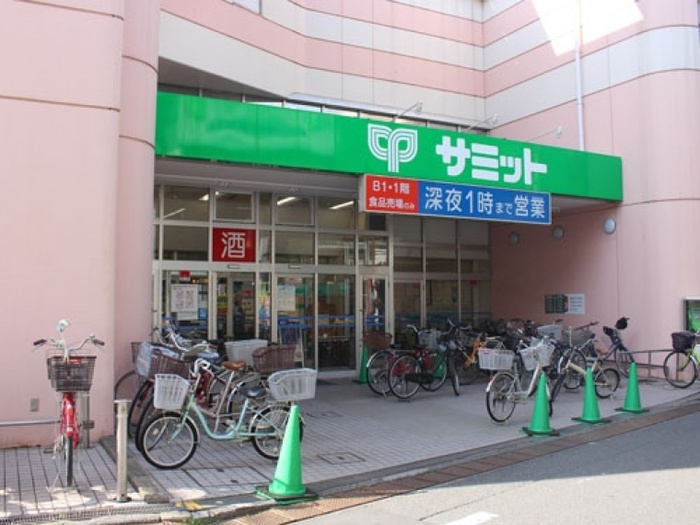スーパー　サミットストア椎名町店（スーパー）まで550m