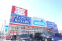 ドラックストア　ウエルシア薬局 中浦和店（ドラッグストア）まで873m