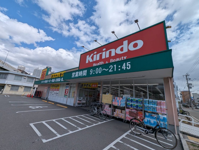 ドラックストア　キリン堂（ドラッグストア）まで400m