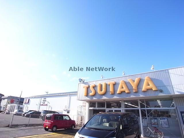 レンタルビデオ　ＴＵＴＡＹＡ（レンタルビデオ）まで1220m