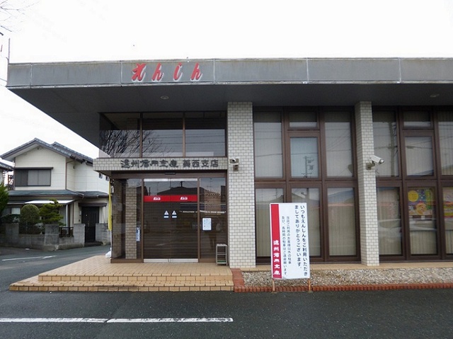 銀行　遠州信用金庫葵西支店（銀行）まで450m