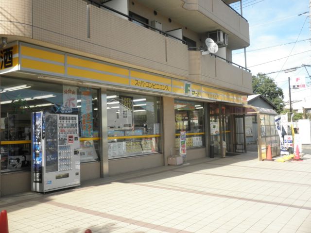 コンビニ　Ｆマート（コンビニ）まで490m