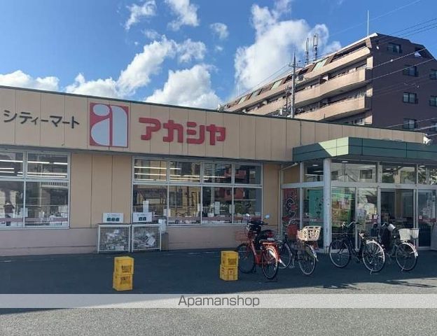 スーパー　（株）アカシヤ／尼崎大庄店（スーパー）まで504m