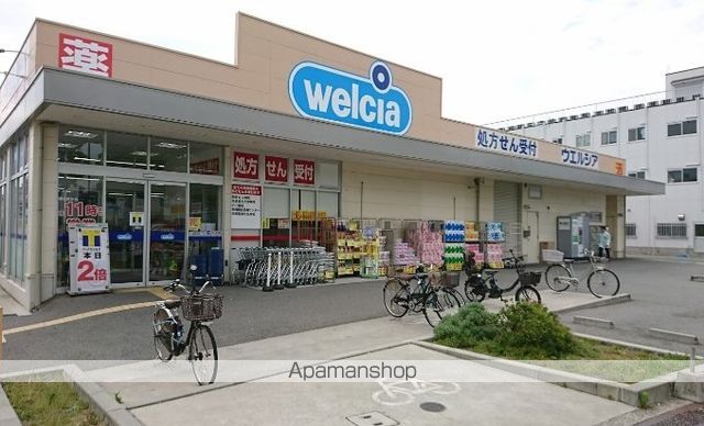 ドラックストア　ウエルシア尼崎大庄店（ドラッグストア）まで1019m