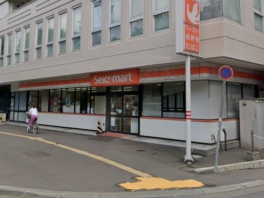 コンビニ　セイコーマートながい店（コンビニ）まで310m