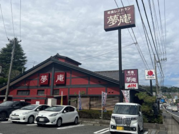 飲食店　夢庵　日立鮎川店（飲食店）まで1154m