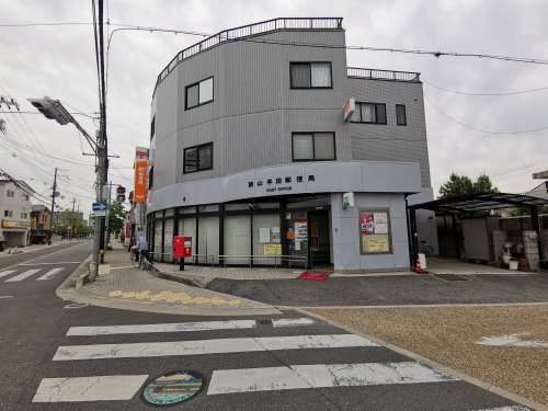 郵便局　狭山半田郵便局（郵便局）まで701m