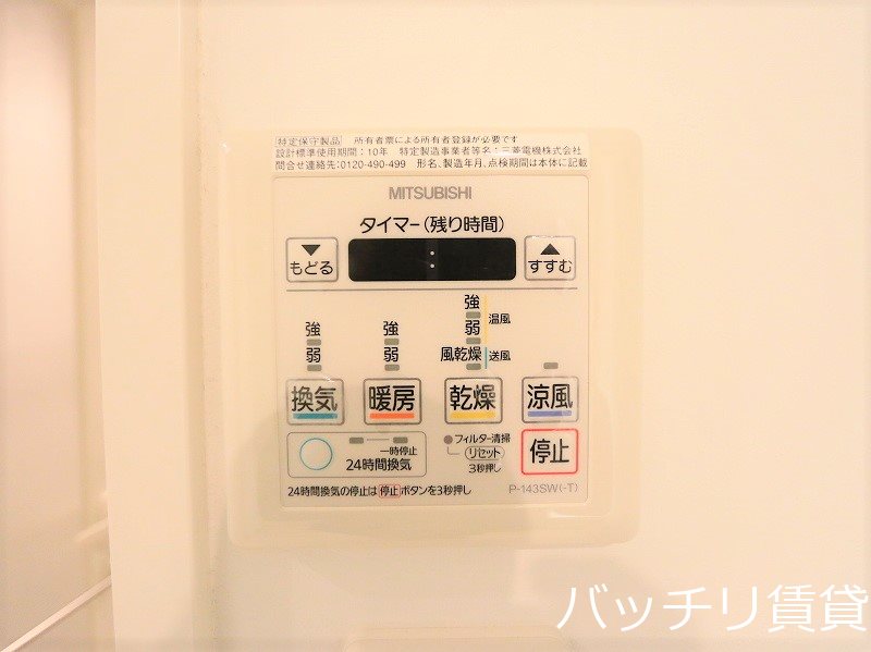 その他設備　※別号室イメージの為、現状を優先致します