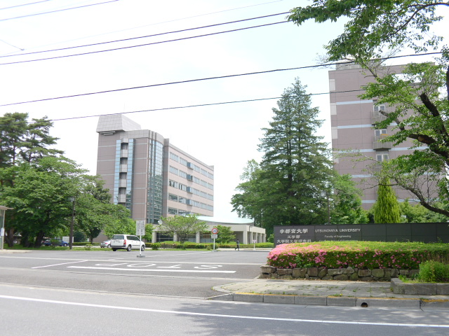 大学・短大　国立宇都宮大学工学部（大学・短大）まで1456m