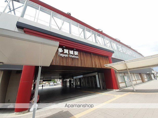 その他　ＪＲ仙石線多賀城駅（その他）まで1297m