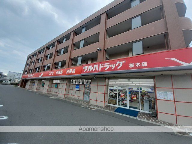 ドラックストア　ツルハドラッグ桜木店（ドラッグストア）まで882m