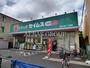 ドラックストア　ドラッグセイムス 南小岩7丁目店（ドラッグストア）まで440m