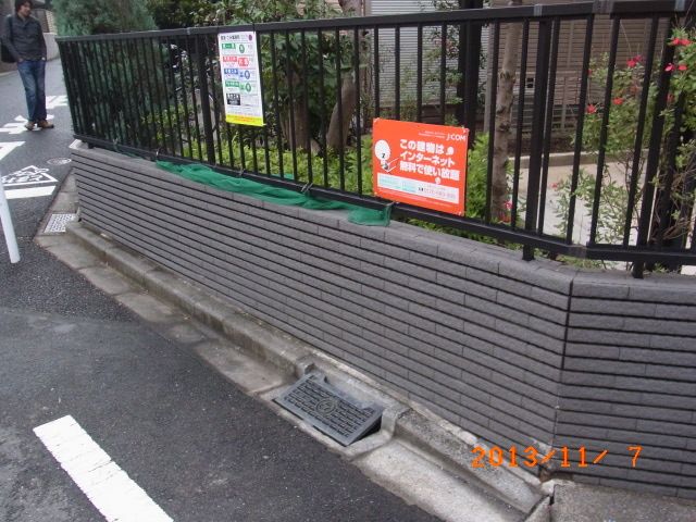 小田急線 祖師ケ谷大蔵駅 徒歩6分 2階建 築36年の外観写真