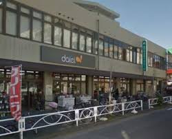 スーパー　ダイエー立花団地店（スーパー）まで438m