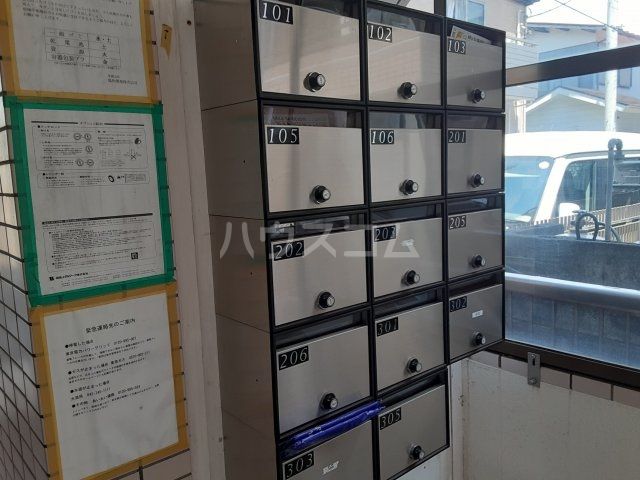その他共有部分