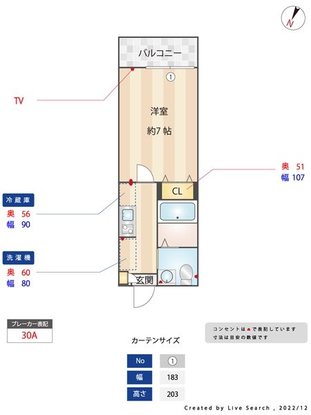 ヒルズナインの間取り写真