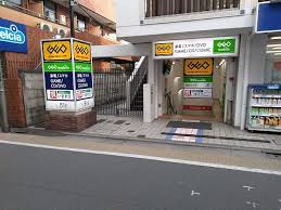レンタルビデオ　ゲオ都立家政店（レンタルビデオ）まで744m