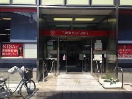 銀行　三菱UFJ銀行野方支店（銀行）まで745m