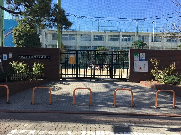 小学校　大田区立東調布第三小学校（小学校）まで593m